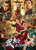 完美育种